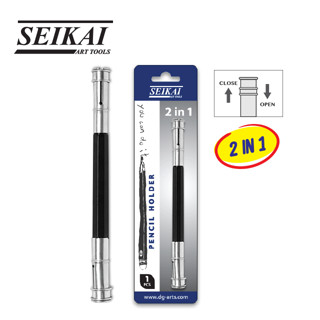 ด้ามต่อดินสอ 2 หัว ด้ามไม้ SEIKAI SE-CY004