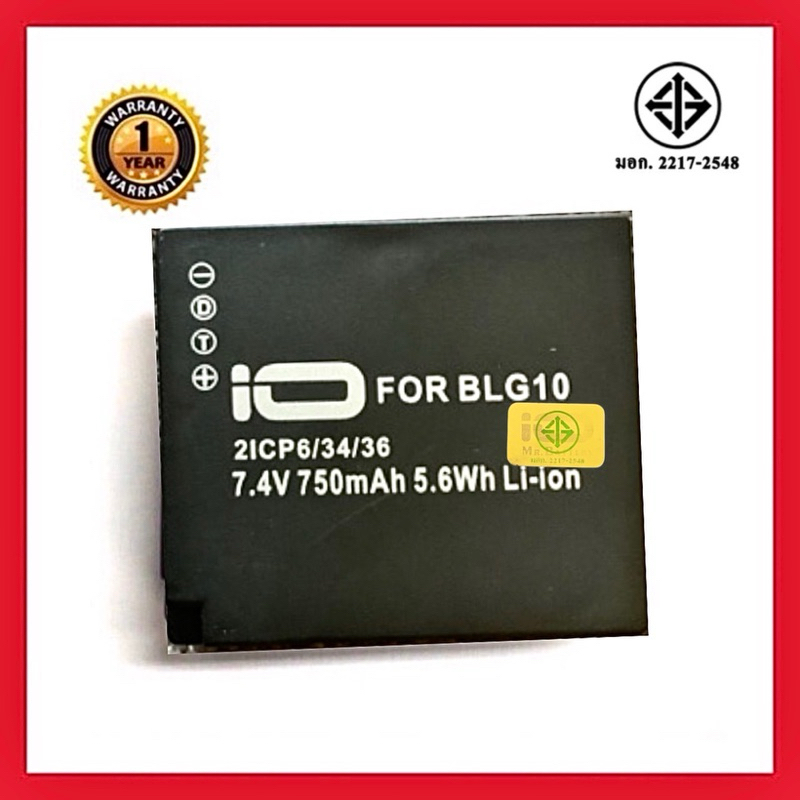 แบตเตอรี่ พานาโซนิค BLG10/Battery pana DMW BLG10 PANASONIC DMW-BLG10 DMW-BLG10E DMW-BLG10GK คุณภาพเท