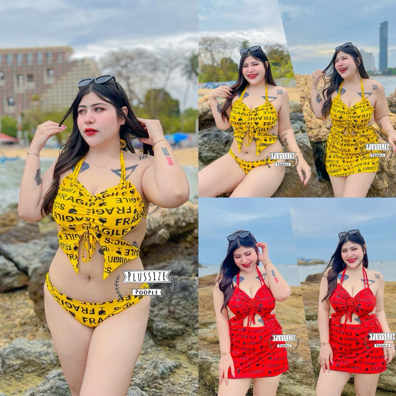 บิกีนี่สาวอวบ เซ็ต3ชิ้น ลายระวังแตก ใส่เล่นน้ำ ลงน้ำ ใส่แมทได้หลายแบบมากก  เซ็กซี่มากกก