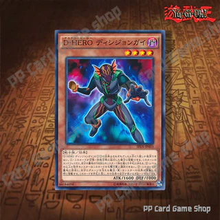 Destiny HERO Deck , D-HERO Deck (Common - Rare) การ์ดยูกิ Yugioh ! ลิขสิทธิ์แท้ ภาษาญีปุ่น