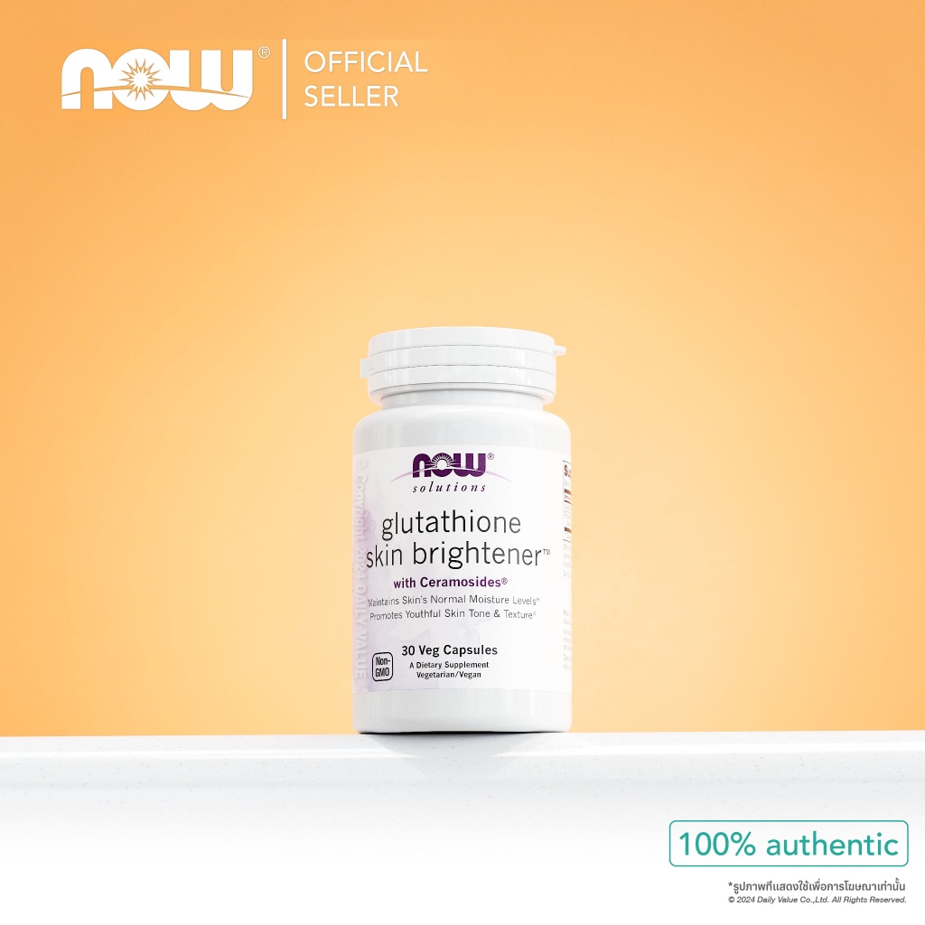 กลูต้าไธโอน | Glutathione Skin Brightener w/ Ceramosides® [30 Capsules] by NOW FOODS | Authentic Made in USA