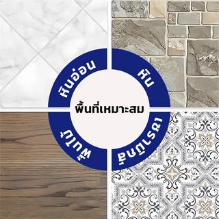 เซ็ท5ห่อ ผ้าถูพื้นชนิดเปียก แห้ง ผ้าทำความสะอาดพื้นชนิดแห้ง ใช้ถูพื้น ซึมซับดี ทิชชู่เปียกถูพื้น แบบหนา