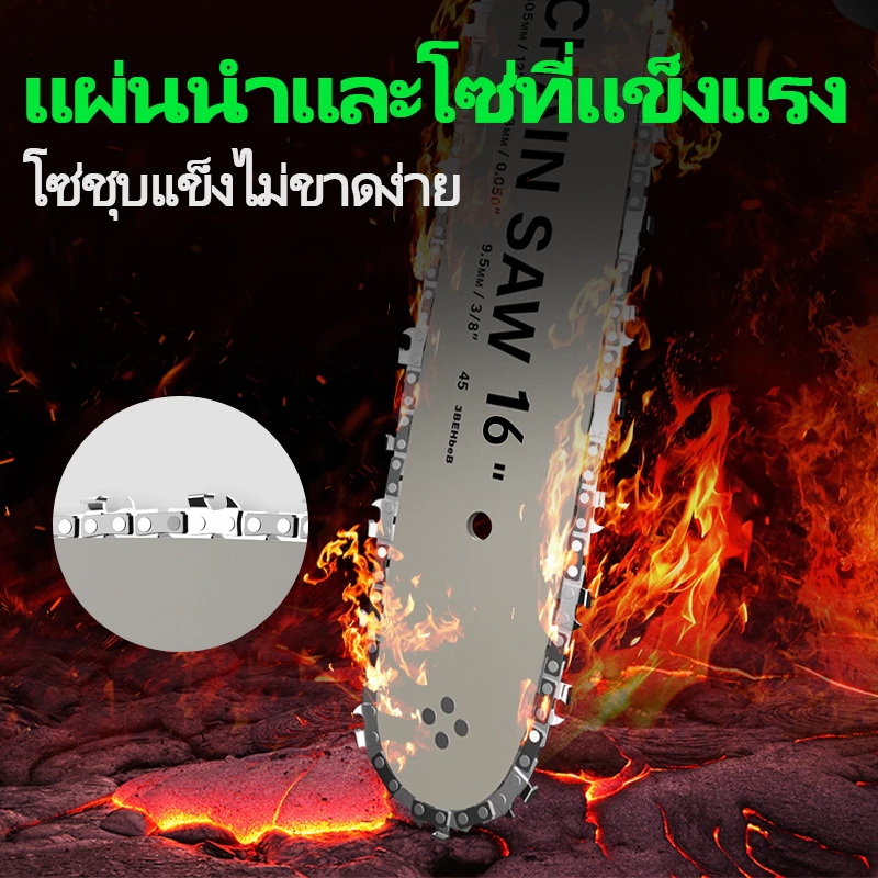 🔥TANZU 🔥 21V เลื่อยโซ่ไร้สาย 8/12/16 นิ้ว เลื่อยไฟฟ้า เลื่อยตัดไม้ กำลังแรง ใช้งานสะดวก thumbnail 4