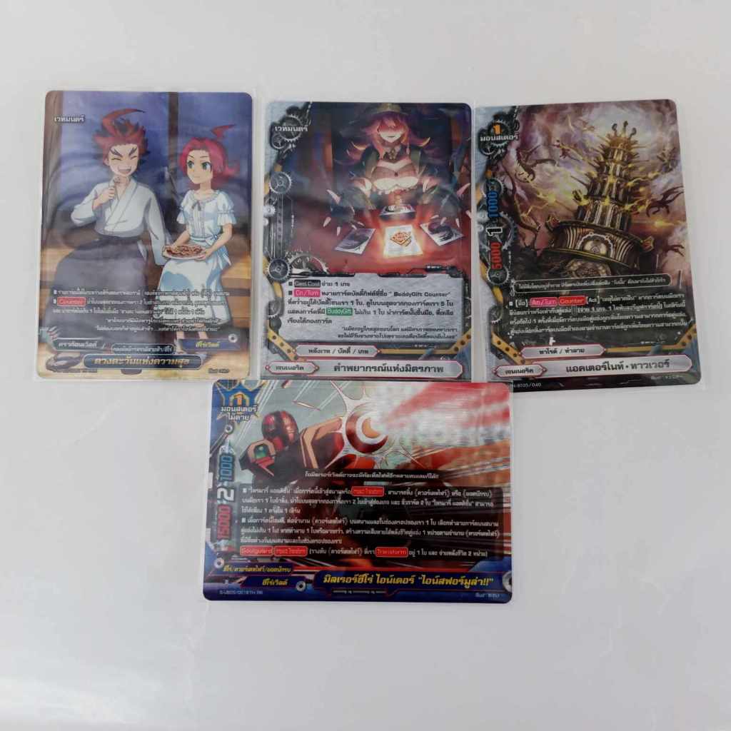 บัดดี้ไฟท์ภาษาไทยแยกใบ PR ซื้อยกตั้นจาก BFN-BT05