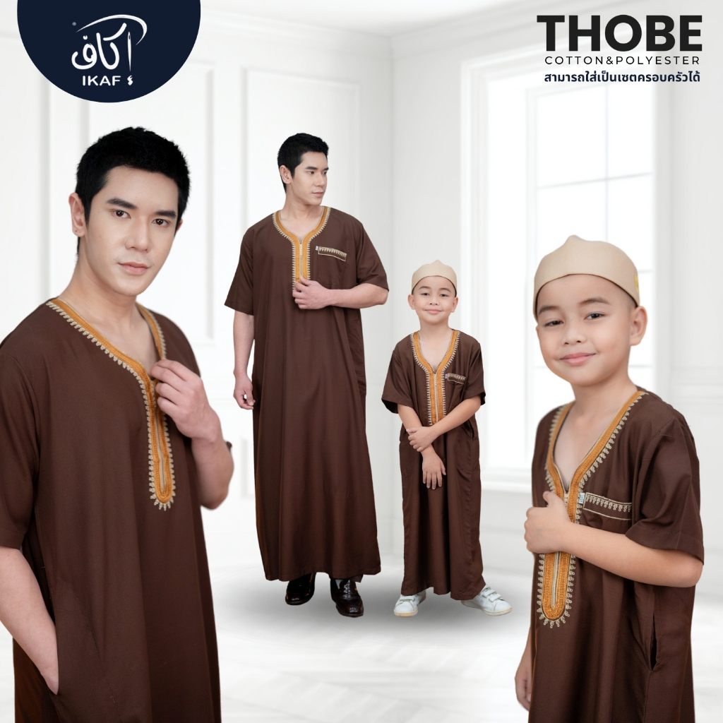 โต๊ปเด็กแขนสั้น (แบรนด์นำเข้าจากต่างประเทศ) เนื้อผ้าไม่ร้อนผ้าสบายทิ้งตัว BA27 รุสมีนีมุสลิม