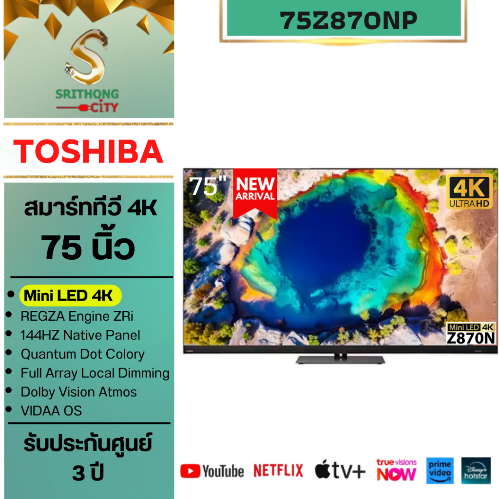 Toshiba ทีวี 75Z870NP Mini LED TV 4K รุ่น 75Z870NP ขนาด 75 นิ้ว Z870N Series Z870 75Z870 75Z870N 75Z