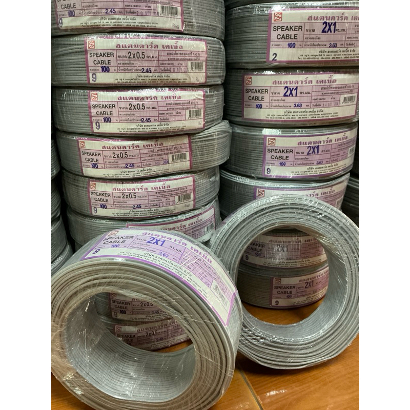 สายไฟอ่อน DC 2*0.5/2*1/2*1.5/2*2.5 Sqmm ทองแดง100% 100ม. 50 ม.(สายตัด)สแตนดาร์ด