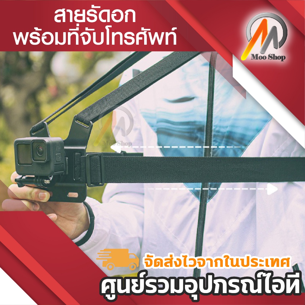ชุดแปลง สายคาดอก ใช้กับมือถือ หัวจับมือถือ J hook Screw สกรู 1/4 Mini Tripod Mount ชุด5ชิ้น
