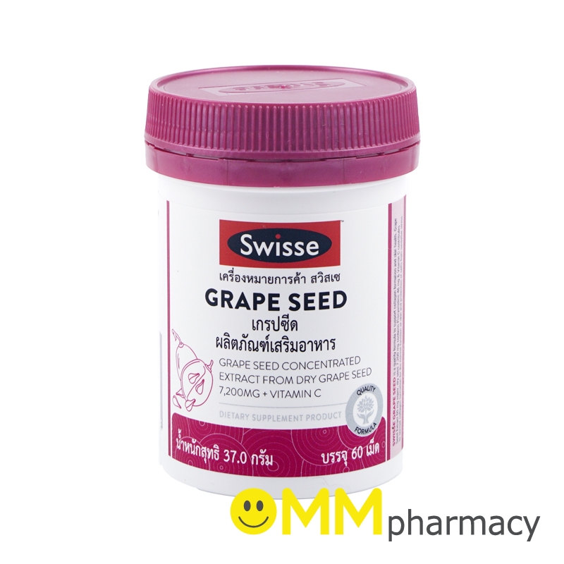 SWISSE GRAPE SEED 60'S.
