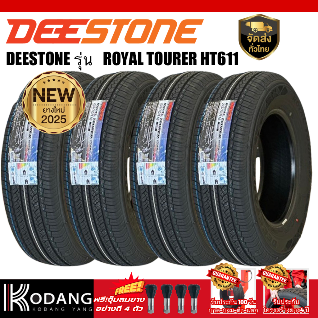 265/65R17 ยี่ห้อ DEESTONE รุ่น ROYAL TOURER HT611 ยางรถยนต์ ยางเก๋ง