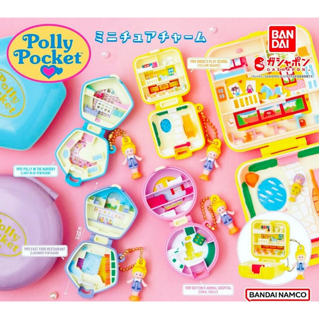 (มีของพร้อมส่ง) Gashapon Polly Pocket Miniature Charm Set Vol.01 Bandai กาชาปองพอลลี่พ็อกเก็ต-ตลับบ้านตุ๊กตา ของจิ๋ว