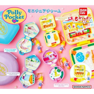 (มีของพร้อมส่ง) Gashapon Polly Pocket Miniature Charm Set Vo…