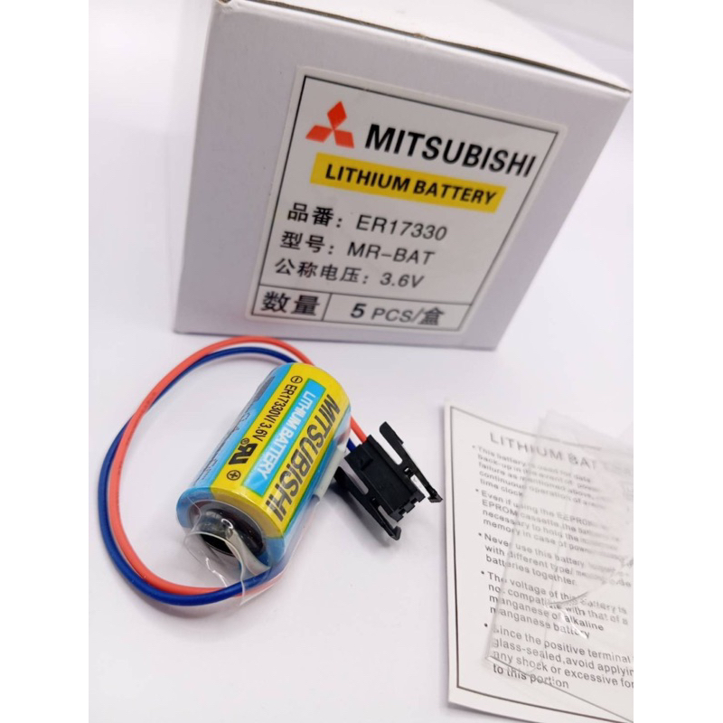 ER17330 /3.6V  MITSUBISHI MR-BAT/A6BAT Q6Bat ส่งทุกวัน