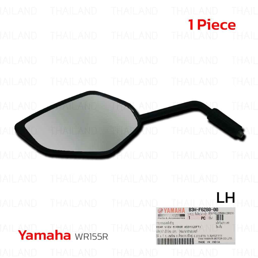 กระจกมองข้าง กระจกมองหลัง ของแท้ สีดำ สำหรับ Yamaha WR155R