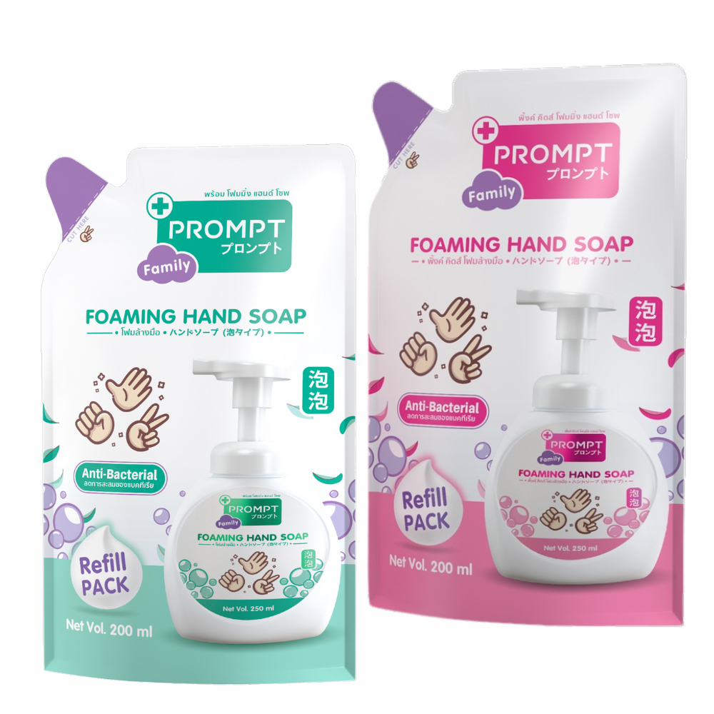 PROMPT โฟมสบู่ล้างมือ กลิ่นดอกไม้/กลิ่นหอมสดชื่น(ชนิดเติม) Refill Liquid Soap 200ml. โฟมมิ่ง แฮนด์ โ