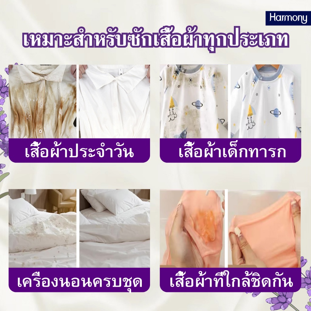 [ 2000 ml ] น้ำล้างผ้า 3 ใน 1 พร้อมน้ำยาปรับผ้านุ่ม กลิ่นติดทนนาน 1 สัปดาห์ - รูปที่ 4