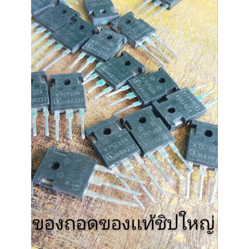 K75T60A ของถอดเเท้ ชิปใหญ่