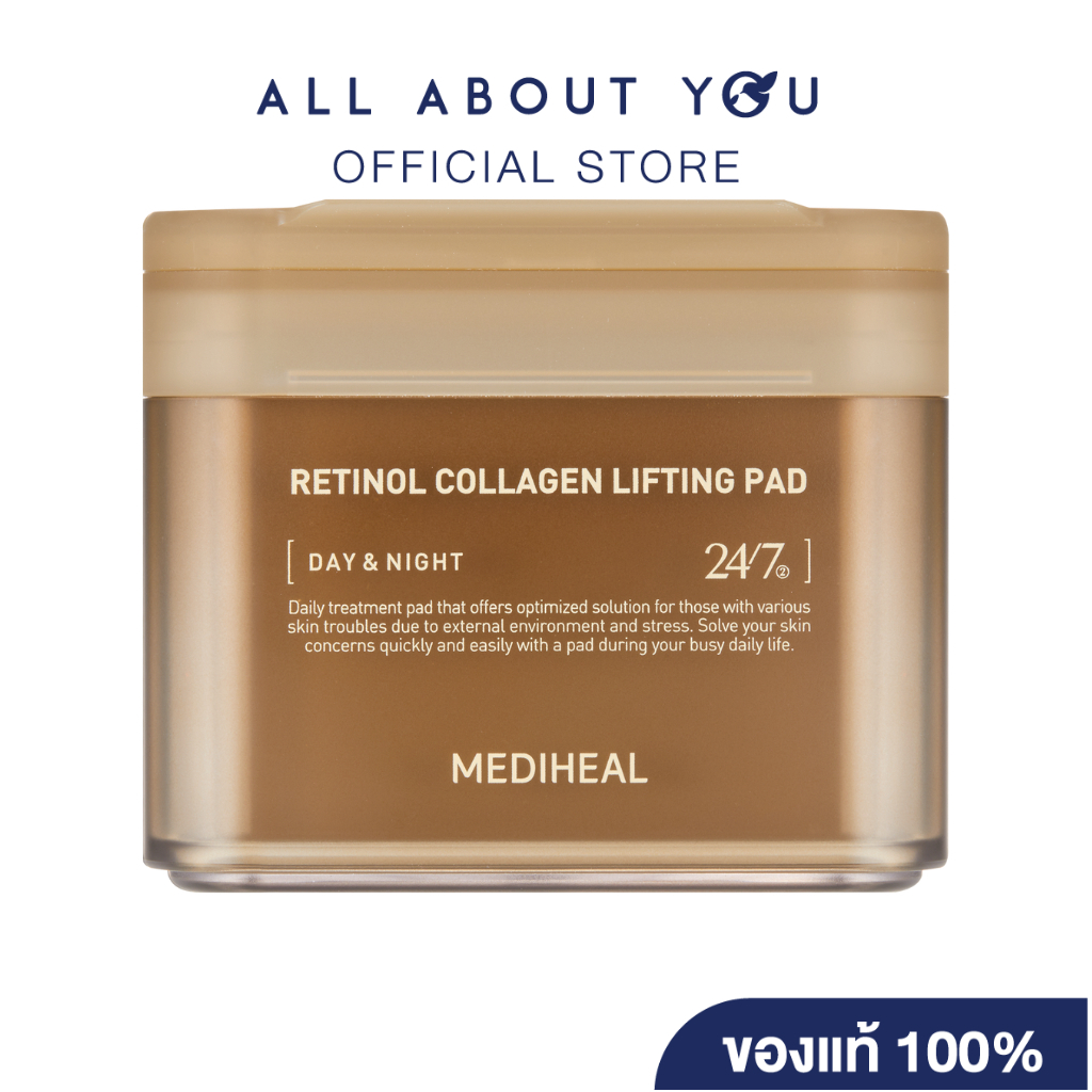 MEDIHEAL RETINOL COLLAGEN LIFTING PAD 180ML.|เมดิฮีล เรตินอล คอลลาเจน ลิฟติ้ง แพ