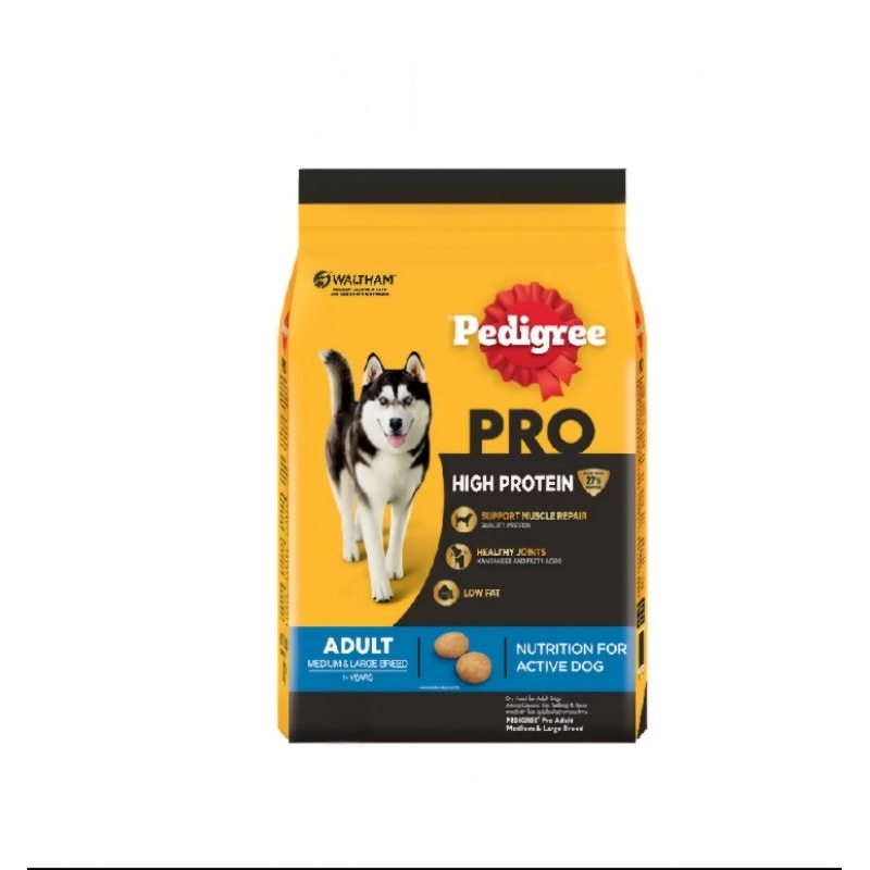อาหารสุนัข pedigree pro สำหรับโปรตีนสูง ขนาด1.3 - 1.5kg