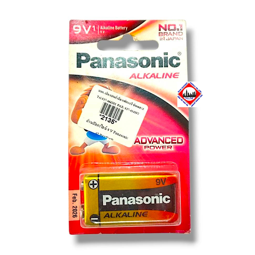 ถ่านอัลคาไลน์ 9 V Panasonic 6LR61T/1B คุณภาพดี ส่งไว