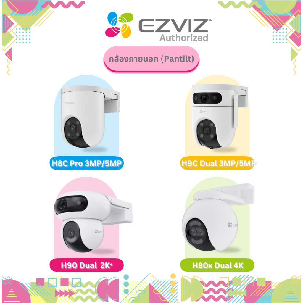 Ezviz H8C Pro 2/K3K , H9C 2K/3K รุ่นหมุนได้ สามารถติดตั้งภายนอกได้