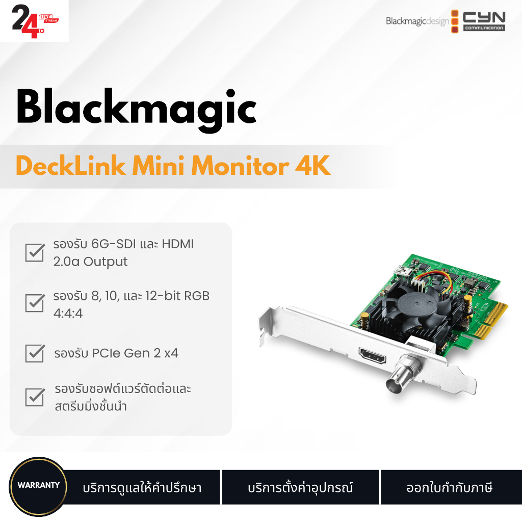 Blackmagic DeckLink Mini Monitor 4K