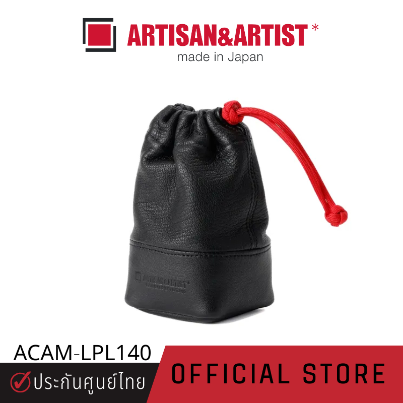 Artisan&Artist Leather Lens Pouch (M) [ACAM-LPL140] กระเป๋าเลนส์ (ประกันศูนย์ไทย)