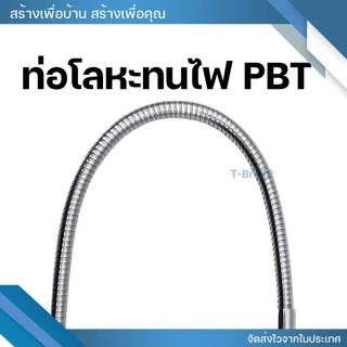 อะแดปเตอร์ขั้วแปลง ขั้วต่อหลอดไฟจากขั้วเกลียว E27 เพื่อให้ใส่กับหลอดไฟ สามารถหมุนได้ 360° 20-50cm