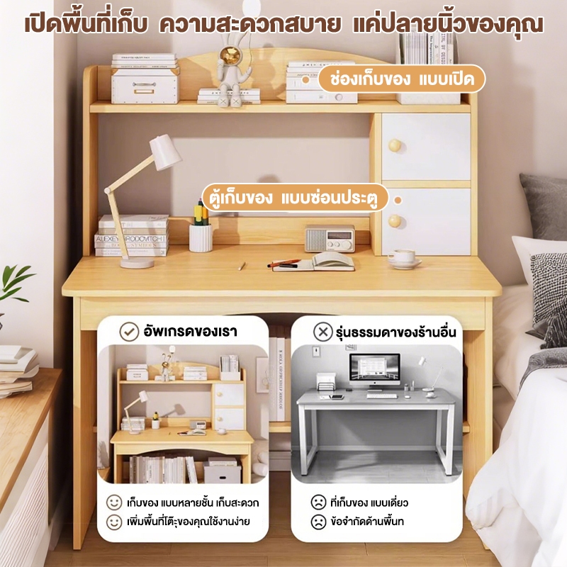 โต๊ะทำงาน ALOVE หลากหลายขนาด