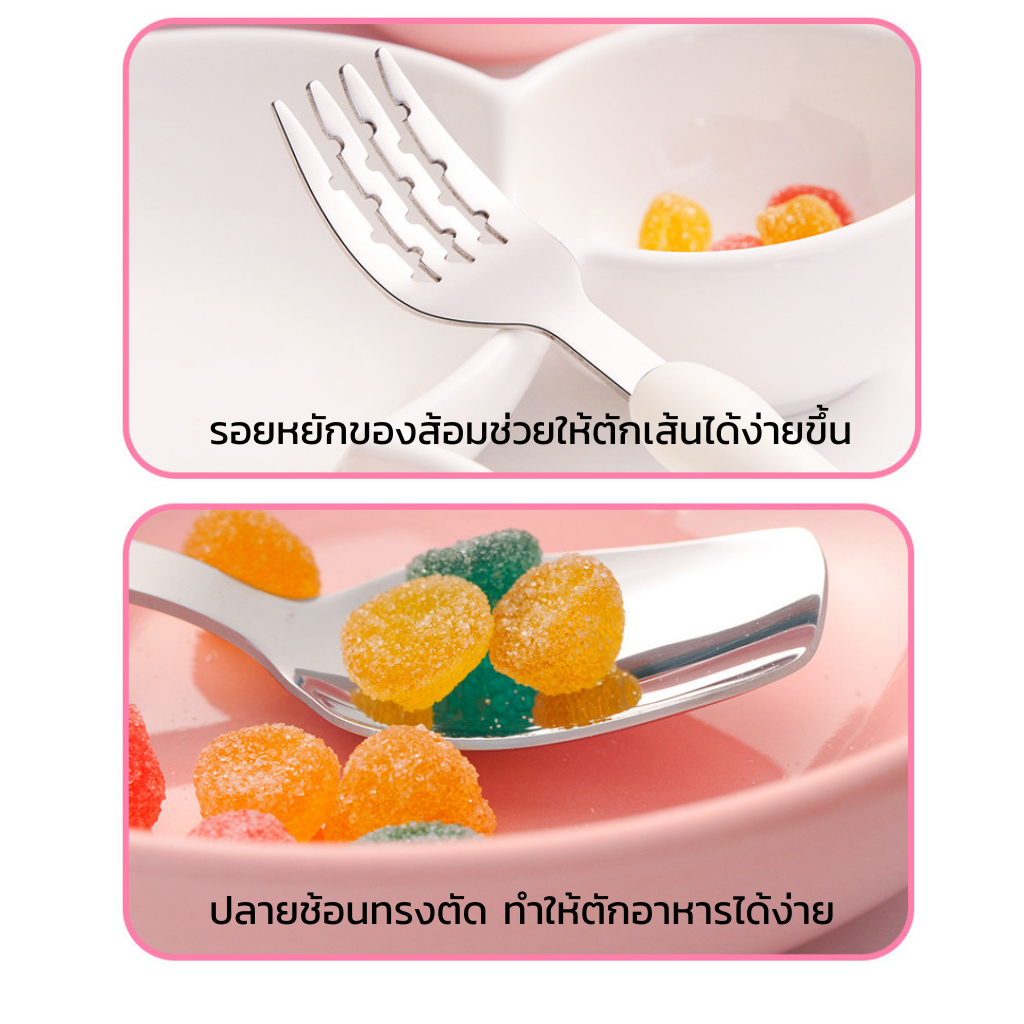 ช้อนส้อมสำหรับเด็ก ช้อนส้อมหัดทานอาหาร ช้อนส้อมลายน่ารัก ราคา ถูกที่สุด ดีลบีเคเค แกลเลอรีภาพที่ 3