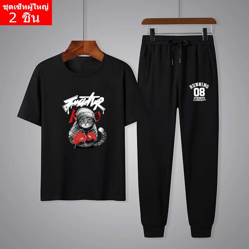 (ชุดเซ็ท) BK411+KU355 เสื้อยืดแขนสั้น+กางเกงขายาว เป็นชุดเซ็ท2ชิ้นรุ่นผู้ใหญ่เด็กโตก็ใส่ได้ ใส่ได้ทั