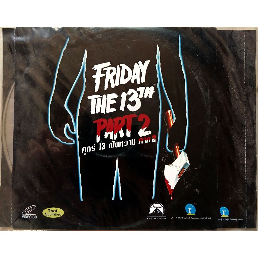 Friday the 13th Part 2 ศุกร์ 13 ฝันหวาน ภาค 2 VCD