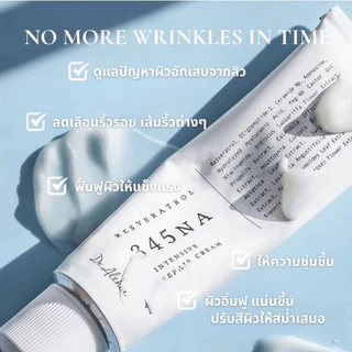 Dr.Althea 345 Relief Cream ดร.อัลเทีย จัดการเรื่องสิวโดยเฉพาะ Resveratrol Post Acne ขนาด 50 ml