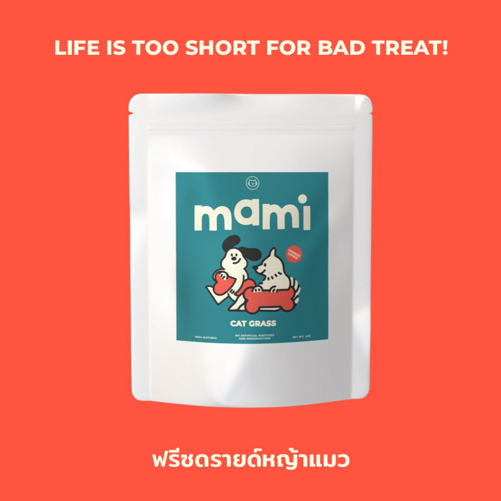 หญ้าแมวฟรีซดาย ขนมแมว ขนมFreeze Dreied - Cat Grass Freeze Dried
