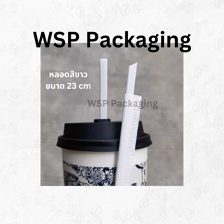 New❗️หลอดดูดชานม หลอดดูดชา หลอดดูชาจีน