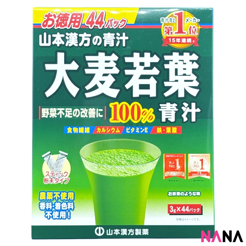 Yamamoto AOJIRU Young Barley Grass Powder 100% 3g x 44 Sticks ยามาโมโตะ อาโอจิรุ ผงใบบาร์เล่ย์แท้ 10