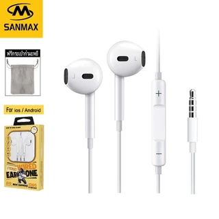 sanmax หูฟัง 3.5mm A10 แบบมีสาย รุ่น kingkong in-ear ไมโครโฟนในตัว เสียงดี สำหรับ ios/ Android （รับประกัน 1 ป)