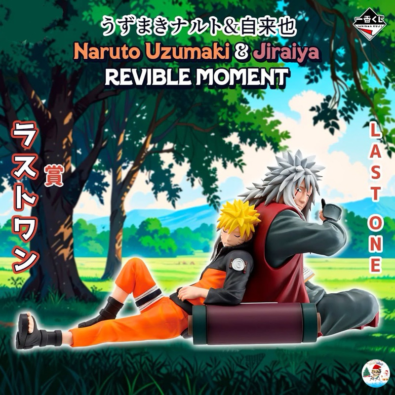 💥PRE-ORDER💥Ichiban Kuji-Naruto Shippuden-Naruto Uzumaki&Jiraiya-Legendary Sannin-(Last One)Figure ลิ