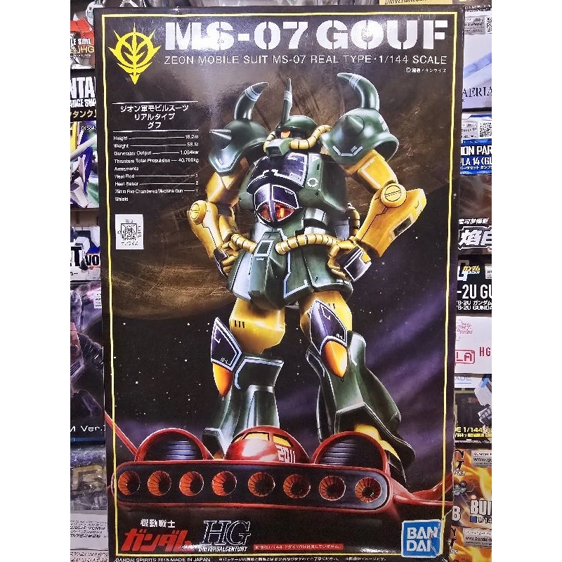(พร้อมส่ง) HG1/144 MS-07 GOUF REAL TYPE COLOR กล่องมีรอยตรงมุมบนขวา