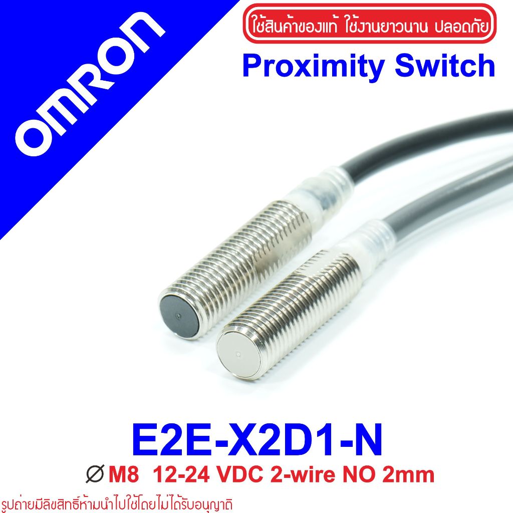 E2E-X2D1-N OMRON E2E-X3D1-N OMRON E2E-X7D1-N OMRON E2E-X10D1-N OMRON E2E-X4MD1 OMRON E2E-X8MD1 E2E-X