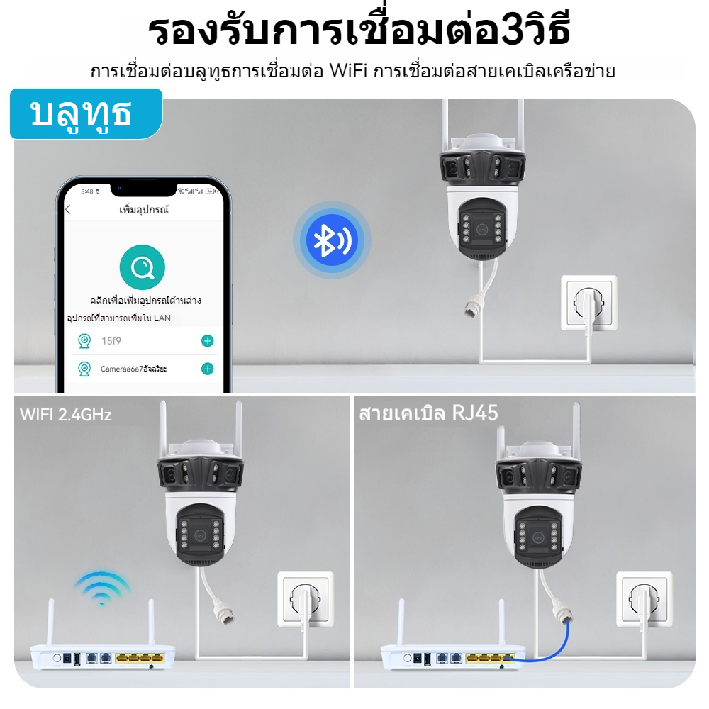 BAOI  ICSEE-A56 12MP 6K 3 เลนส์ไร้สาย WIFI กลางแจ้งกันน้ำสองทางเสียง AI เคลื่อนไหวติดตามปลุก 360 °กล้องรักษาความปลอดภัย