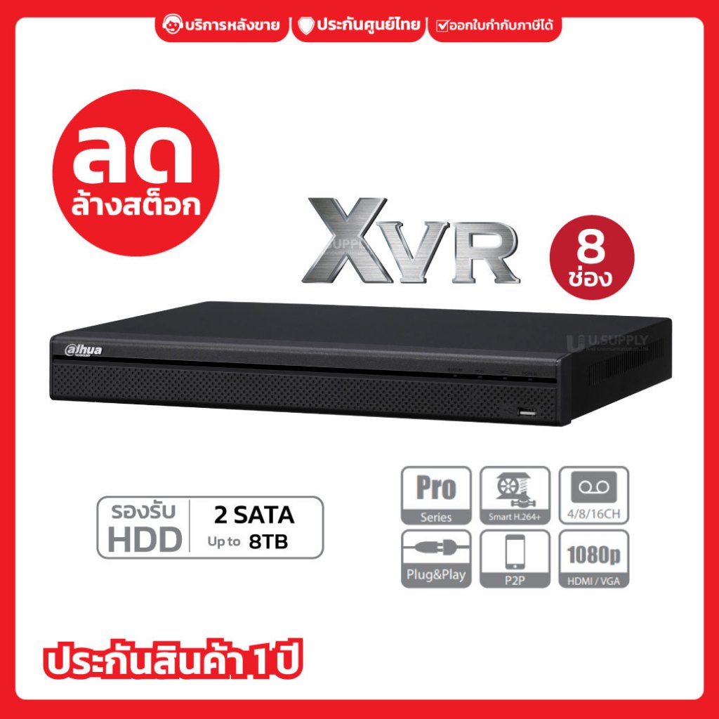 [7.25]DHI-XVR7208AN เครื่องบันทึกภาพกล้องวงจรปิด 8 Channel Penta-brid 1080P 1U Digital Video Recorder