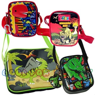 กระเป๋าสะพายข้าง Dinosaur T-rex ทรงเหลี่ยม ไดโนเสาร์