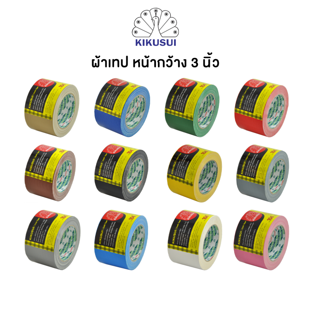เทปกาวเเบบผ้า KIKUSUI ผ้าเทป หน้ากว้าง 3 นิ้ว ยาว 25 หลา ผ้าเหนียว ติดทน 1 ม้วน