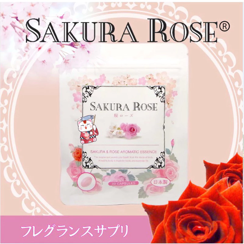 SAKURA & ROSE AROMATIC ESSENCE ซากุระโรส วิตามินตัวหอม