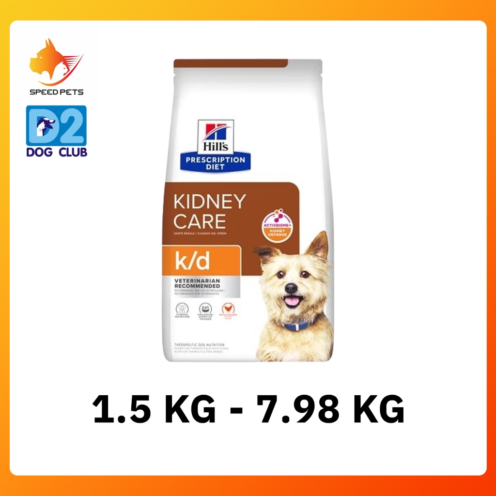 Hill's k/d Kidney Care with Chicken Dry Dog Food  ฮิลล์ อาหารสุนัข โรคไต แบบเม็ด