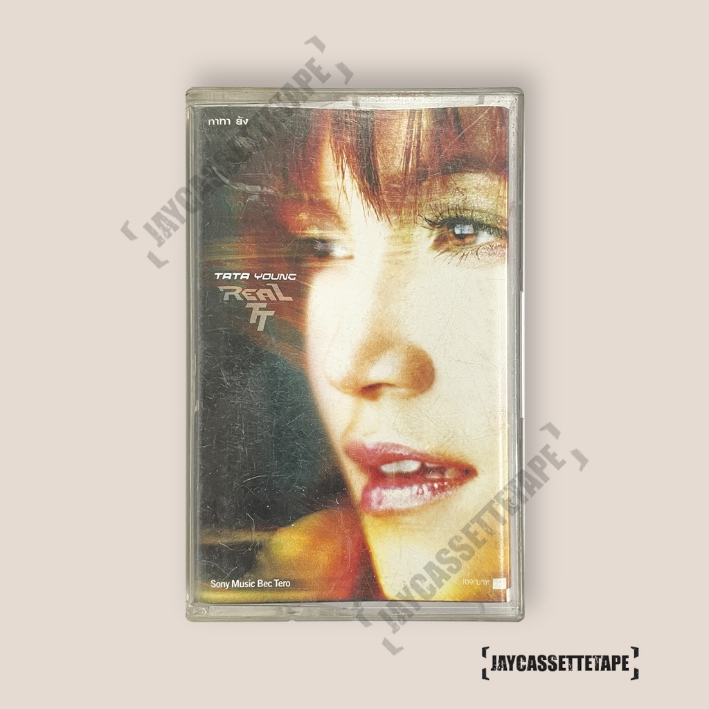 Tata Young ทาทา ยัง อัลบั้ม Real TT เทปเพลง เทปคาสเซ็ท Cassette Tape เทปเพลงไทย
