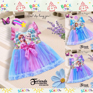 ชุดเจ้าหญิง ชุดเด็ก เอลช่า สลับสี 2-7 ขวบ(078)