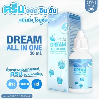 น้ำยาล้างคอนแทคเลนส์ แช่คอนแทคเลนส์ และ หยอด Dream All In One / ดรีม ออลอินวัน คลีนนิ่ง โซลูชั่น มี 2 ขนาด พร้อมส่งในไทย