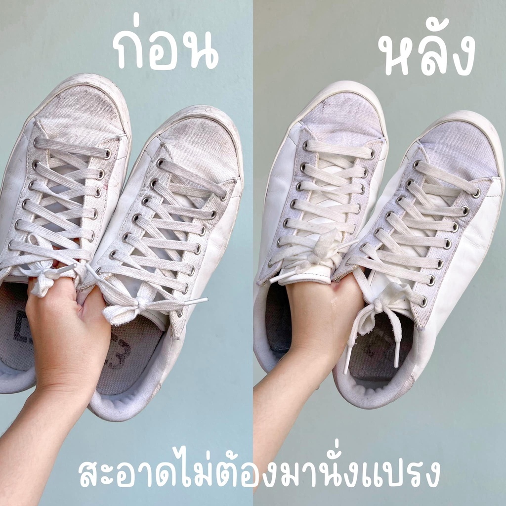 [[ ซื้อ 12 ฟรี 1 / กดซื้อ 13 ]] SHOES CLEAN ผงซักรองเท้าที่ซักรองเท้าได้สะดวก รวดเร็ว ไม่กัดสี ไม่ต้องแปรง ไม่เปลืองแรง